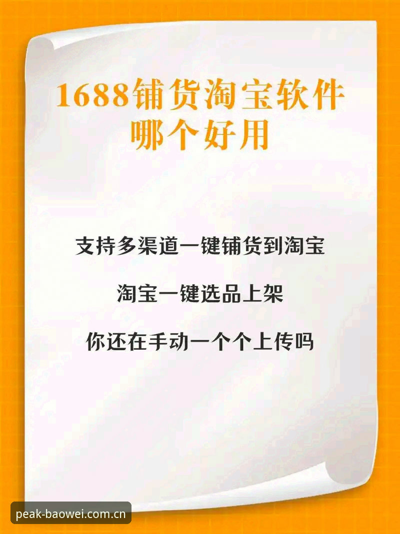 宝威体育官网注册入口对比：官方平台vs第三方渠道，哪个更靠谱？