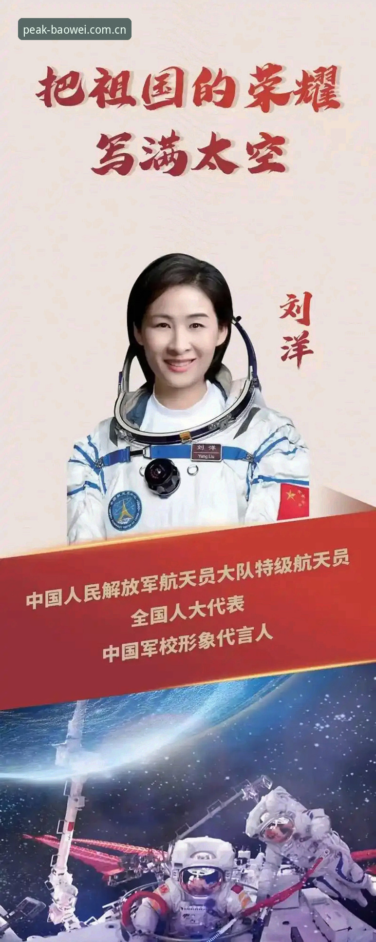 资深用户刘洋亲测：宝威体育2025最新版注册登录全流程与实战心得