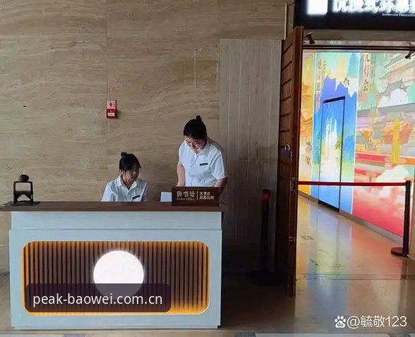 宝威体育体验手机版完整使用指南：从下载到深度体验的全面解析