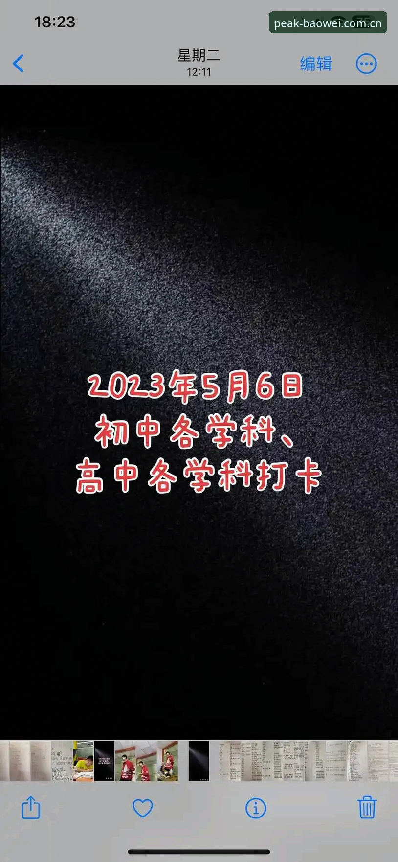 宝威体育平台新手入门教程：2026宝威体育推荐与注册安装全攻略